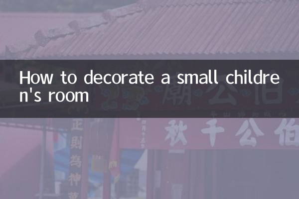 Como decorar um quarto infantil pequeno