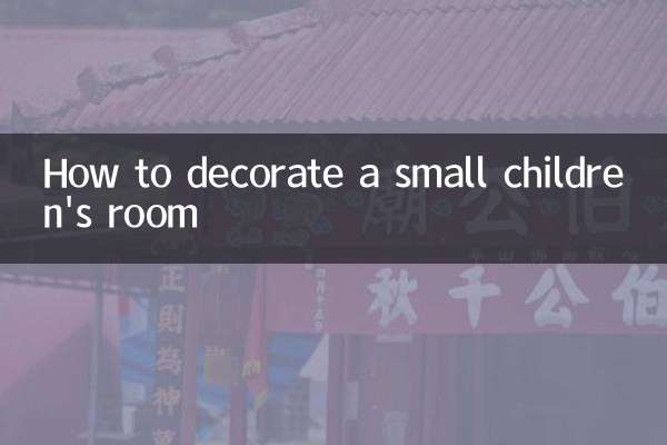 Como decorar um quarto infantil pequeno