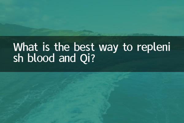 خون اور کیوئ کو بھرنے کا بہترین طریقہ کیا ہے؟