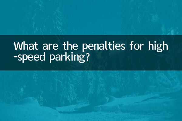 Quais são as penalidades para estacionamento em alta velocidade?