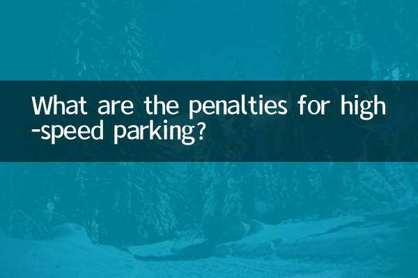 Quais são as penalidades para estacionamento em alta velocidade?