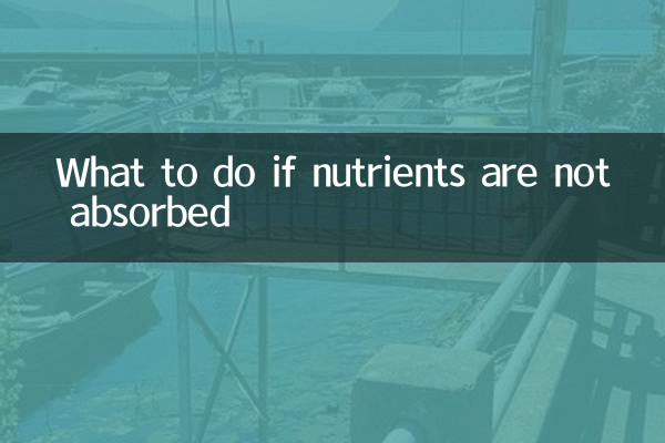 What to do if nutrients are not absorbed