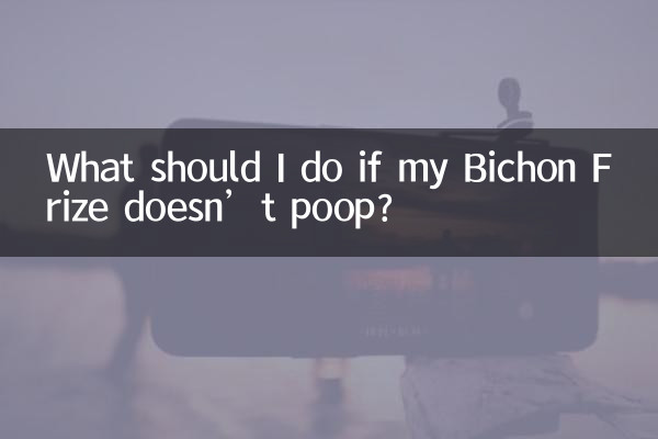 اگر میرا بیچون فرائز پوپ نہیں کرتا ہے تو مجھے کیا کرنا چاہئے؟