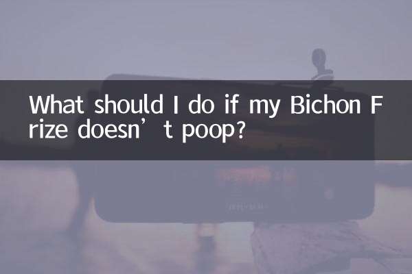 اگر میرا بیچون فرائز پوپ نہیں کرتا ہے تو مجھے کیا کرنا چاہئے؟