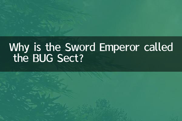 Warum wird der Schwertkaiser die BUG-Sekte genannt?