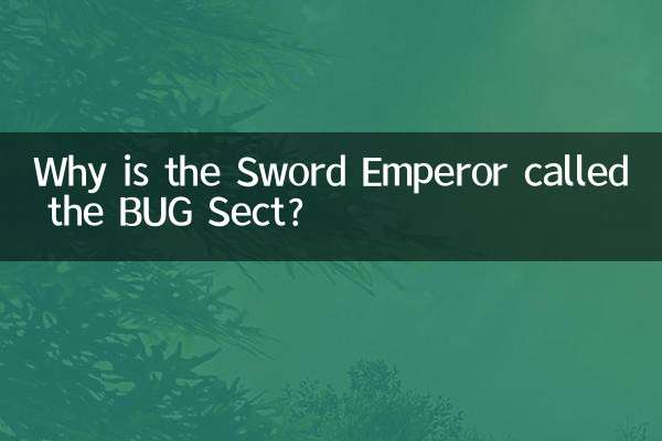Warum wird der Schwertkaiser die BUG-Sekte genannt?