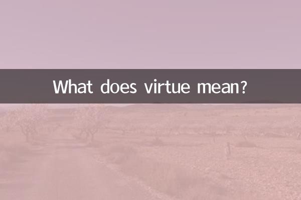 O que significa virtude?