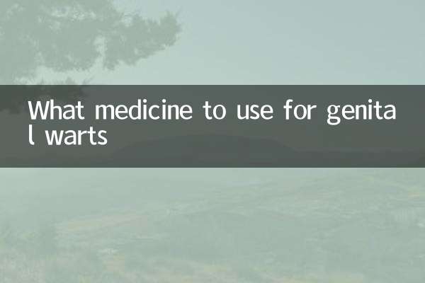 যৌনাঙ্গে আঁচিলের জন্য কী ওষুধ ব্যবহার করবেন