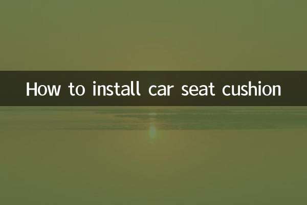 Comment installer le coussin de siège de voiture