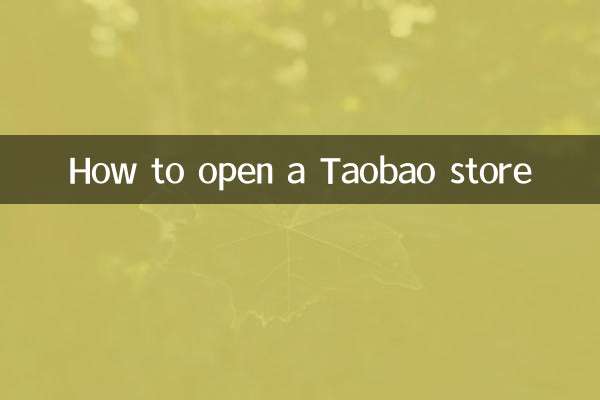 How to open a Taobao store