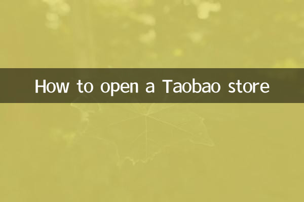 How to open a Taobao store