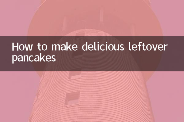 남은 팬케이크를 맛있게 만드는 법