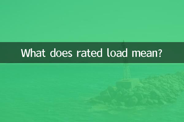 What does rated load mean?