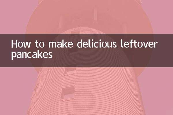 남은 팬케이크를 맛있게 만드는 법