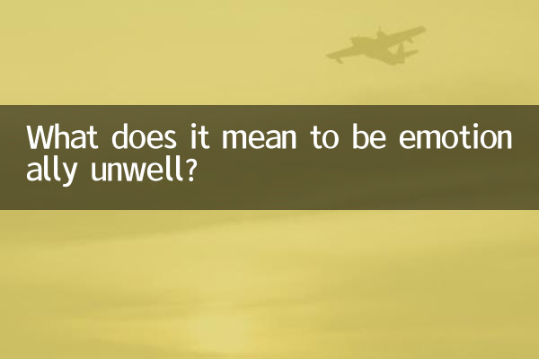 Что значит быть эмоционально нездоровым?