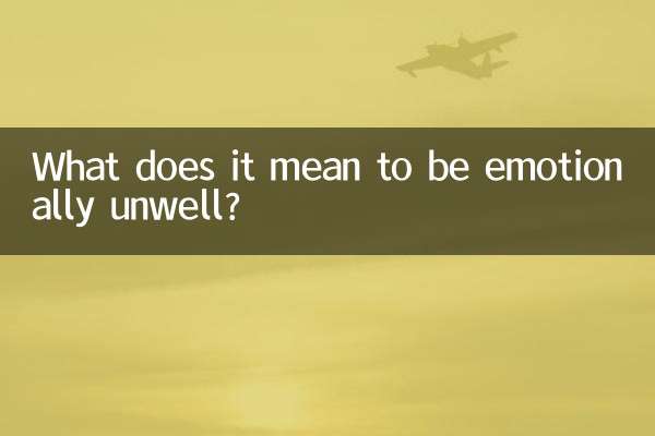 ماذا يعني أن تكون مريضاً عاطفياً؟