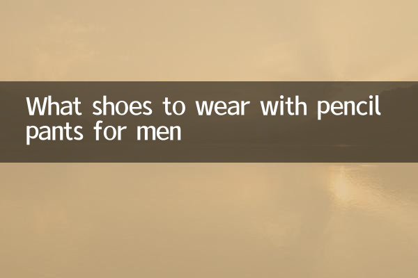 Quali scarpe indossare con i pantaloni a matita da uomo