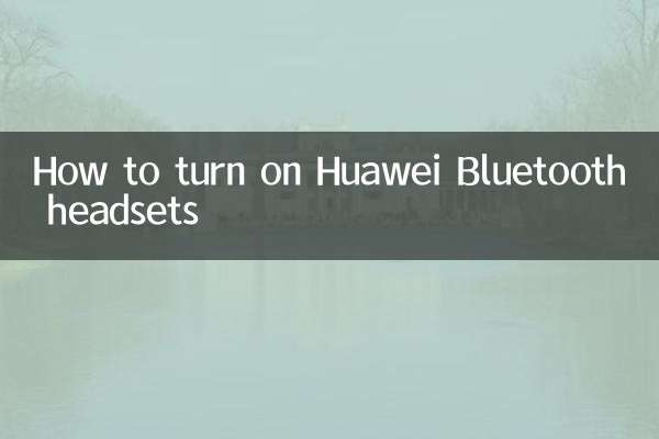 হুয়াওয়ে ব্লুটুথ হেডসেটগুলি কীভাবে চালু করবেন
