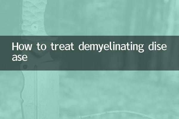 Как лечить демиелинизирующее заболевание