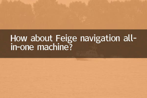 Wie wäre es mit dem Navigations-All-in-One-Gerät von Feige?