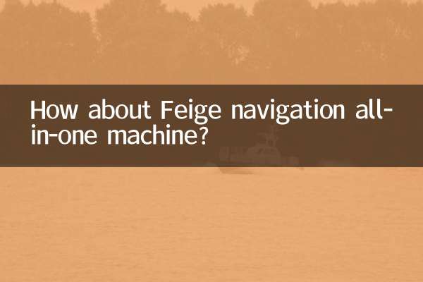 Wie wäre es mit dem Navigations-All-in-One-Gerät von Feige?