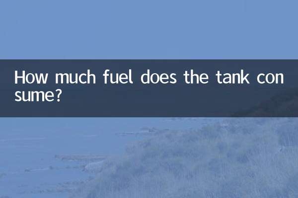 Quanto carburante consuma il serbatoio?