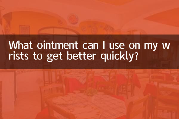بہتر ہونے کے لئے میں اپنی کلائیوں پر کیا مرہم استعمال کرسکتا ہوں؟