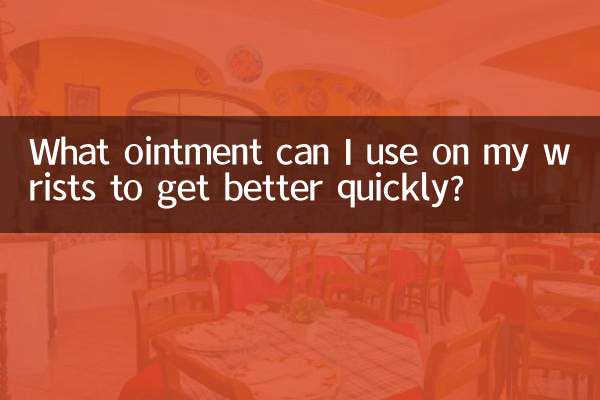 بہتر ہونے کے لئے میں اپنی کلائیوں پر کیا مرہم استعمال کرسکتا ہوں؟