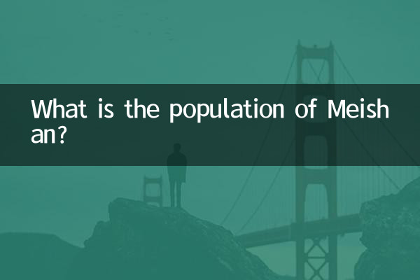 ما هو عدد سكان مدينة ميشان؟