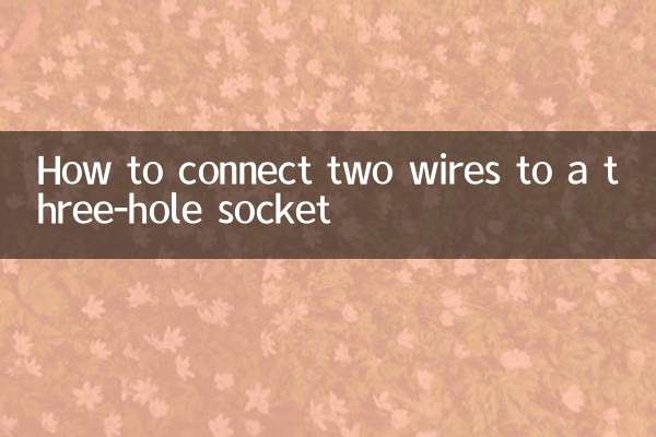 Comment connecter deux fils à une prise à trois trous