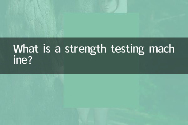 O que é uma máquina de teste de força?