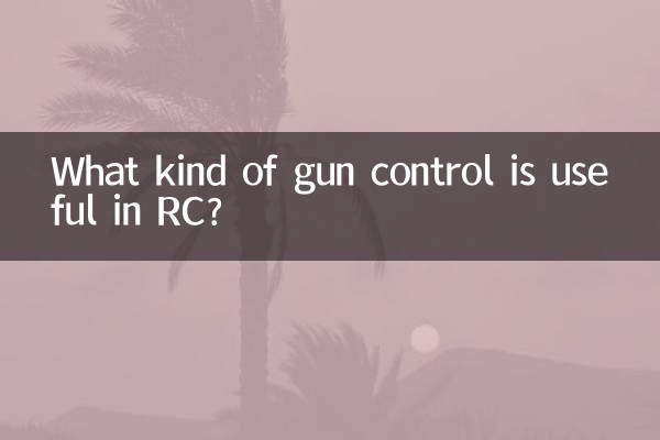 What kind of gun control is useful in RC?