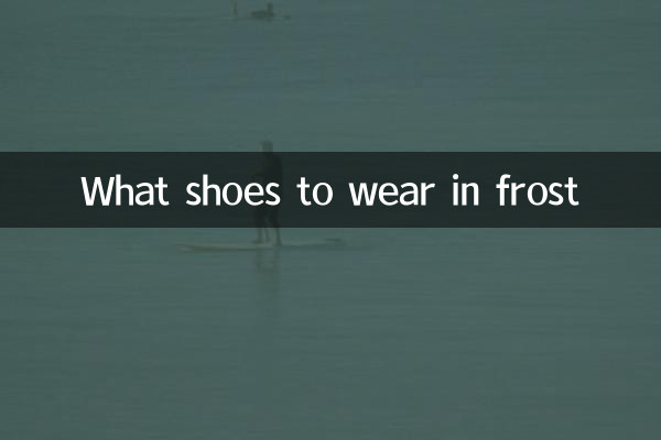 Que sapatos usar no frio