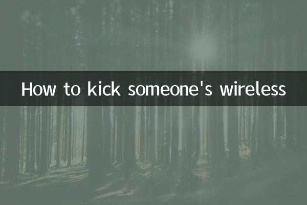 Como chutar o wireless de alguém