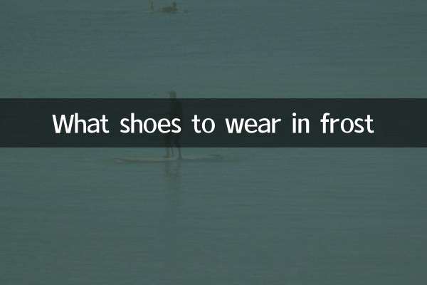 Que sapatos usar no frio