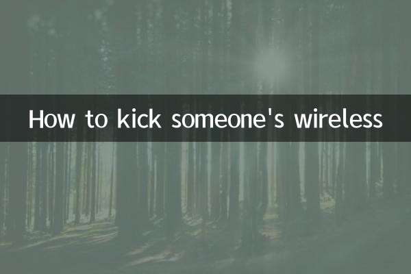 Como chutar o wireless de alguém