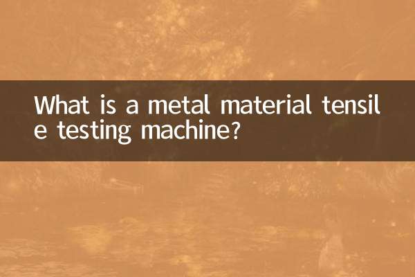 O que é uma máquina de teste de tração de material metálico?