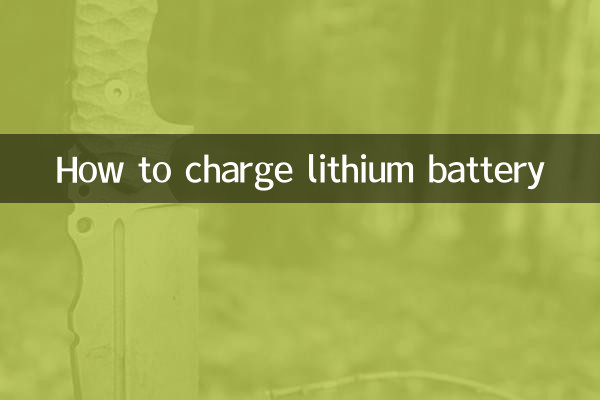 Comment charger une batterie au lithium