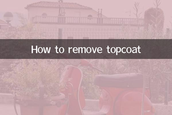 نحوه پاک کردن روکش