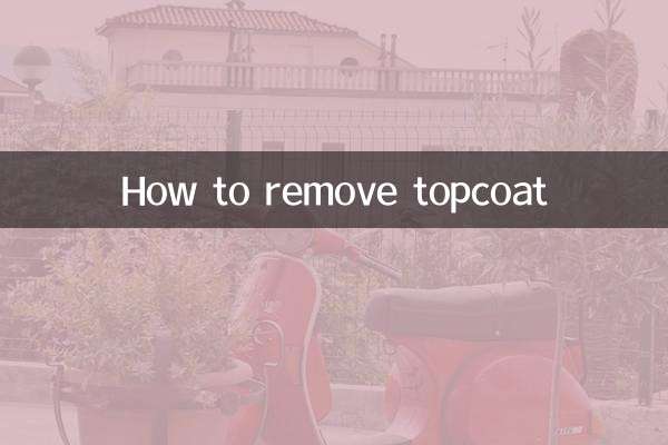 نحوه پاک کردن روکش