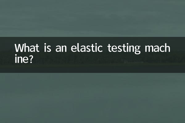 O que é uma máquina de teste elástico?
