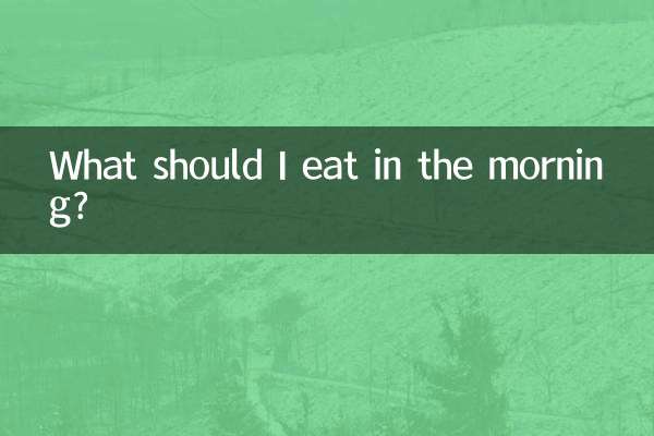 ¿Qué debo comer por la mañana?