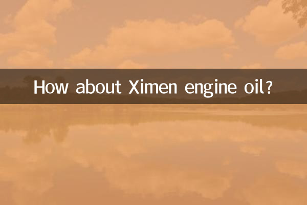 How about Ximen engine oil?