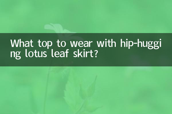 What top to wear with hip-hugging lotus leaf skirt?