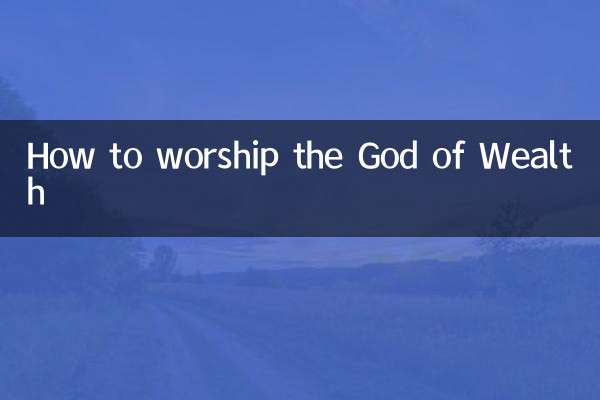 How to worship the God of Wealth