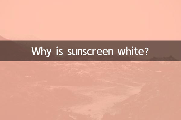 Why is sunscreen white?