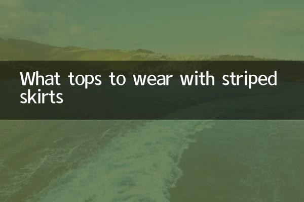 What tops to wear with striped skirts
