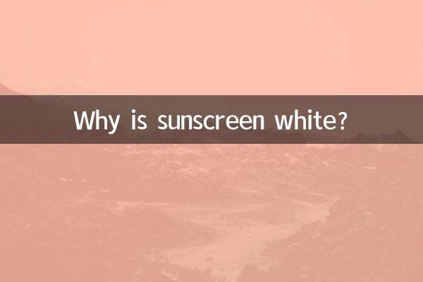 Why is sunscreen white?