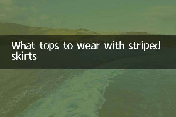 What tops to wear with striped skirts