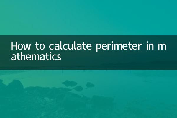 How to calculate perimeter in mathematics